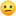 1f615.png?_nc_eui2=AeHK-z0JUXx4xAXGXqcMo