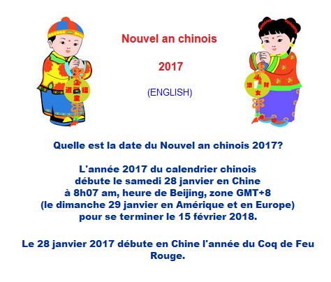 2017-01-18 09_22_49-Nouvel an chinois 2017_ Quelle est la date du Nouvel an chinois en 2017_.jpg