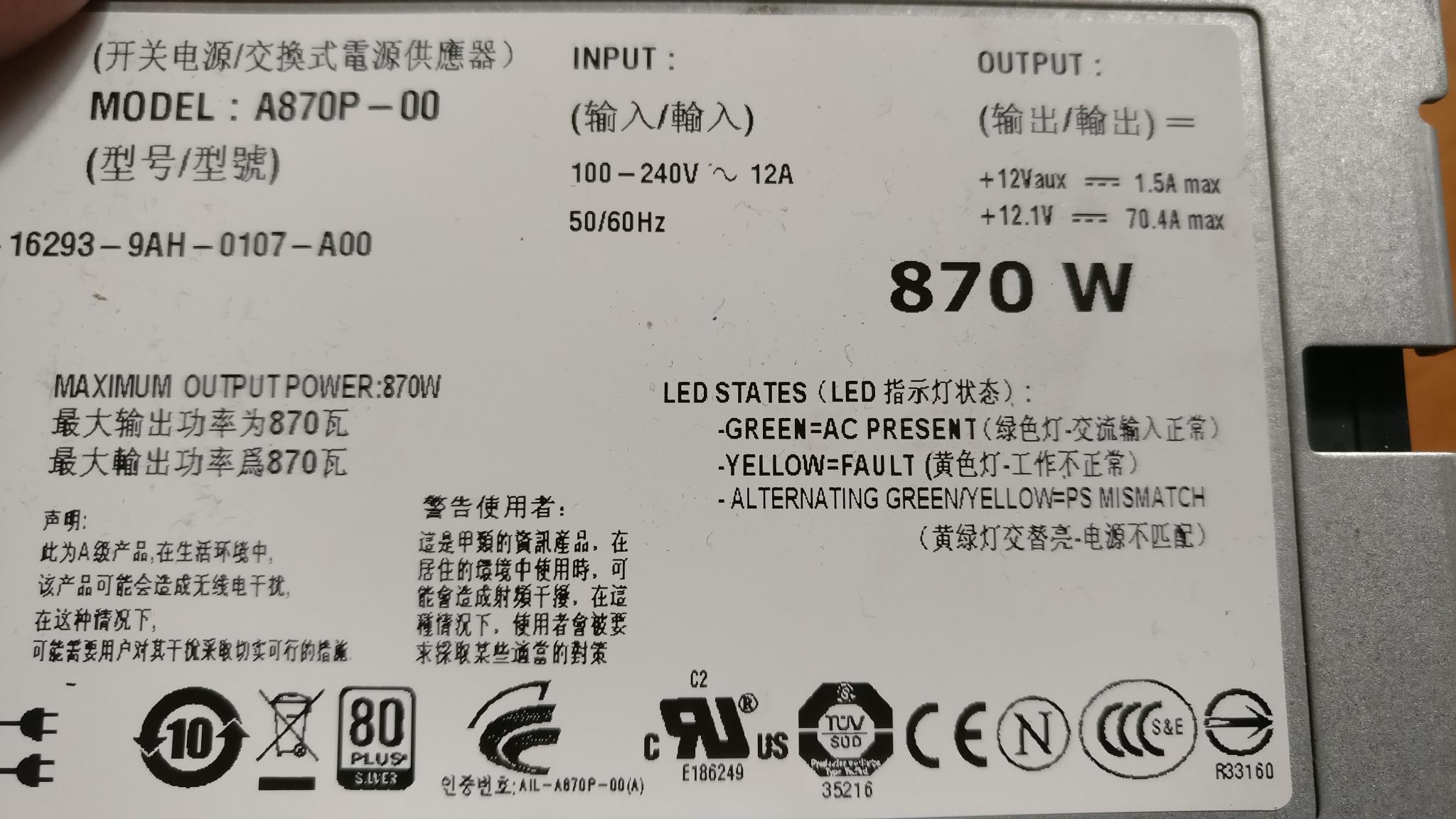 MW - Alimentation à découpage 3 à 12V/ 1.5A max. 100-240V