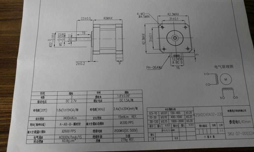 42SHDC4043Z-22B[1073] moteur tornado.jpg