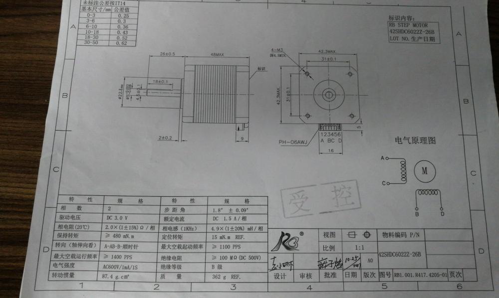 42SHDC6022Z-26B moteur tornado.jpg