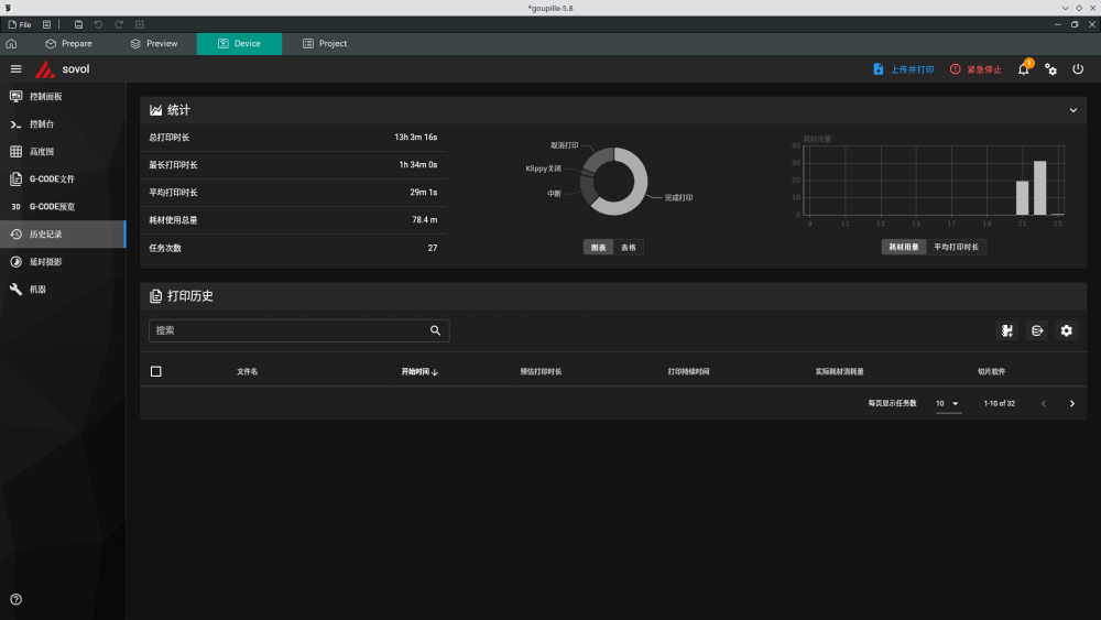 Copie d'écran_20260323_111552.png