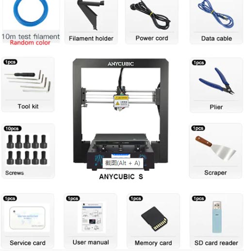 Anycubic Mega-S kit