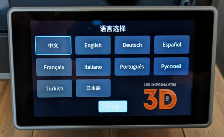 interface en français