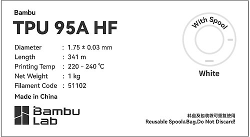Bambu Lab TPU 95A HF specs