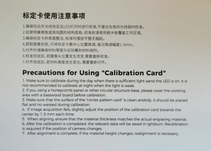 calibration camera falcon a1 verso