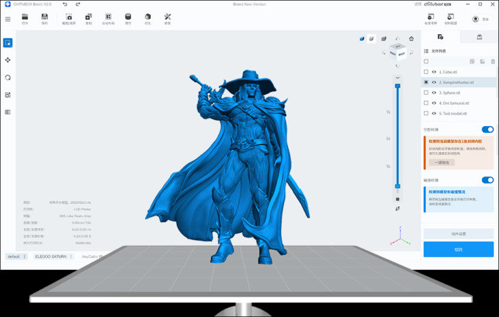 chitubox screenshot