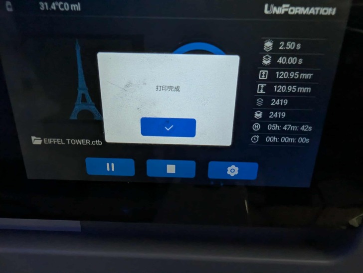 gk3 pro temps impression