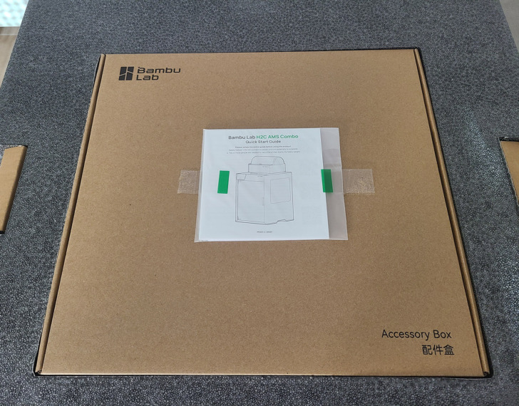 Unboxing Bambu Lab H2C 02